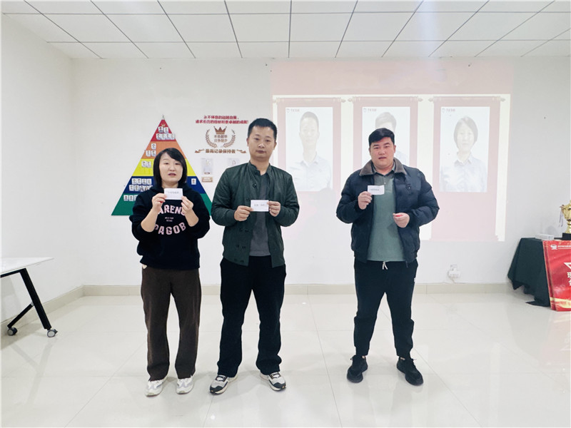 微信图片_20250101162228_副本.jpg 微信图片_20250101162228_副本.jpg