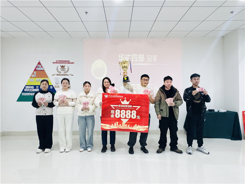 微信图片_20250101162250_副本.jpg 微信图片_20250101162250_副本.jpg